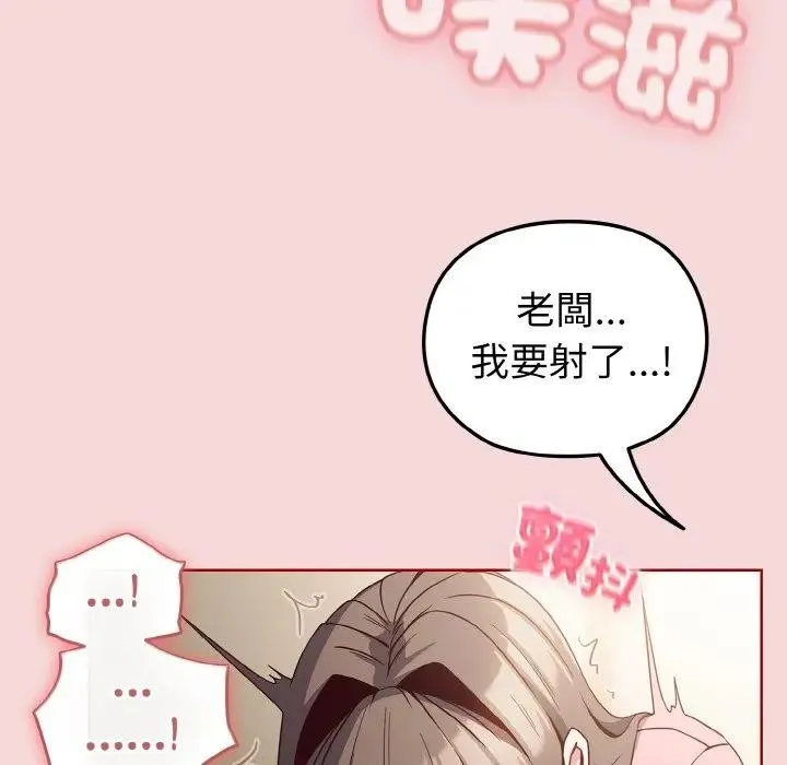 第7话 79