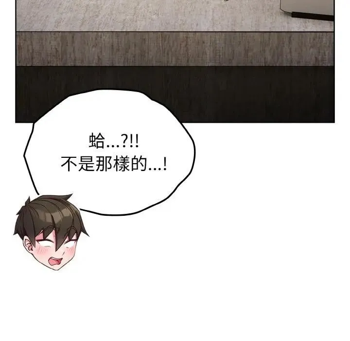 第7话 99