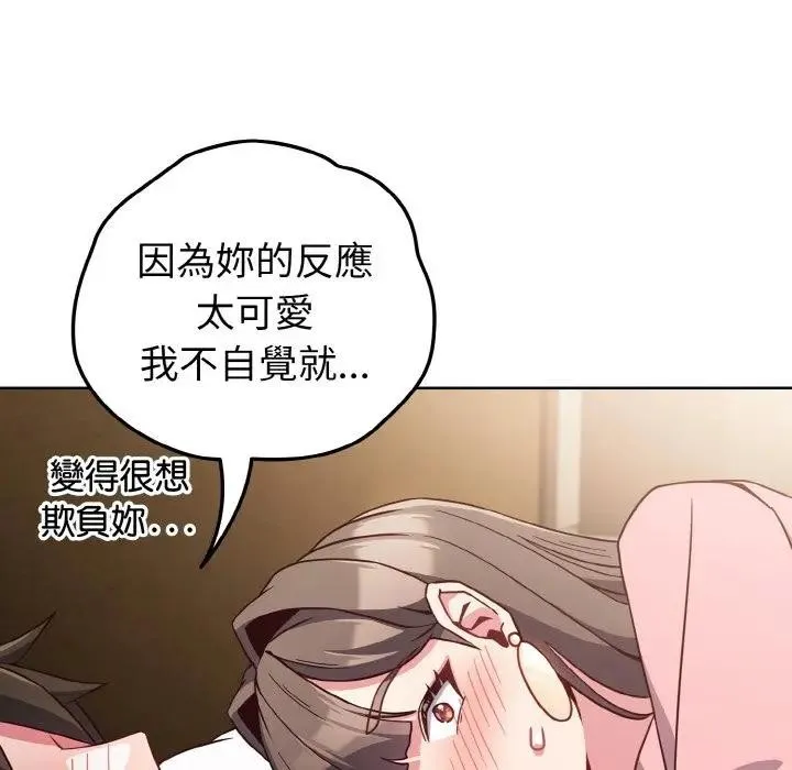第7话 100
