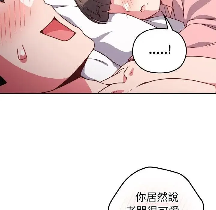 第7话 101
