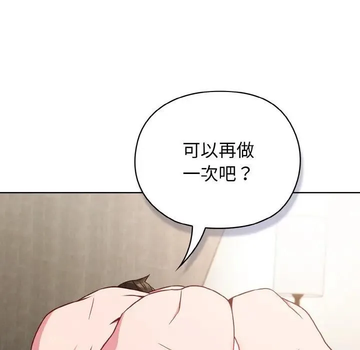 第7话 107