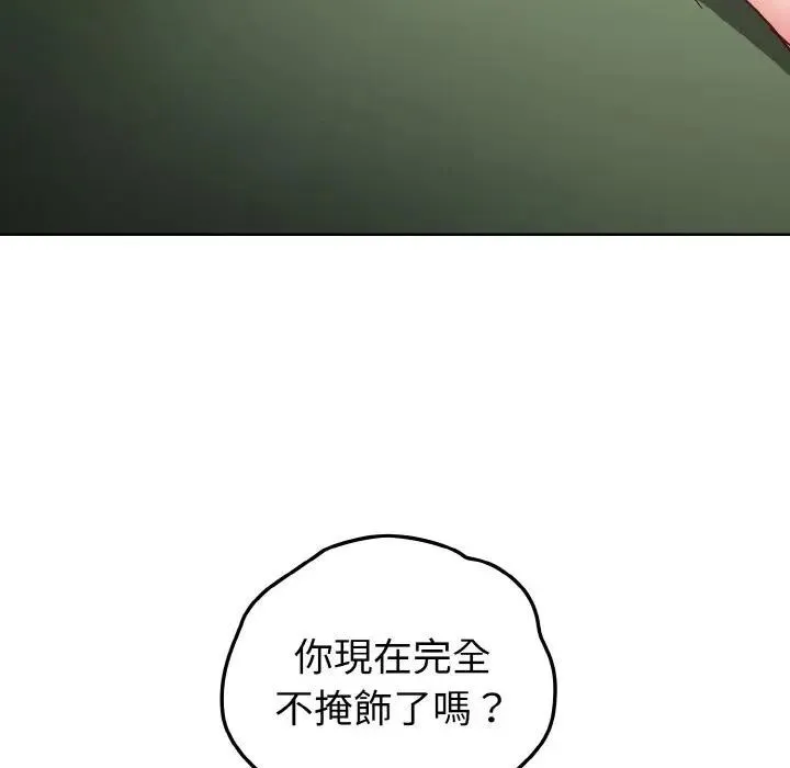 第7话 109