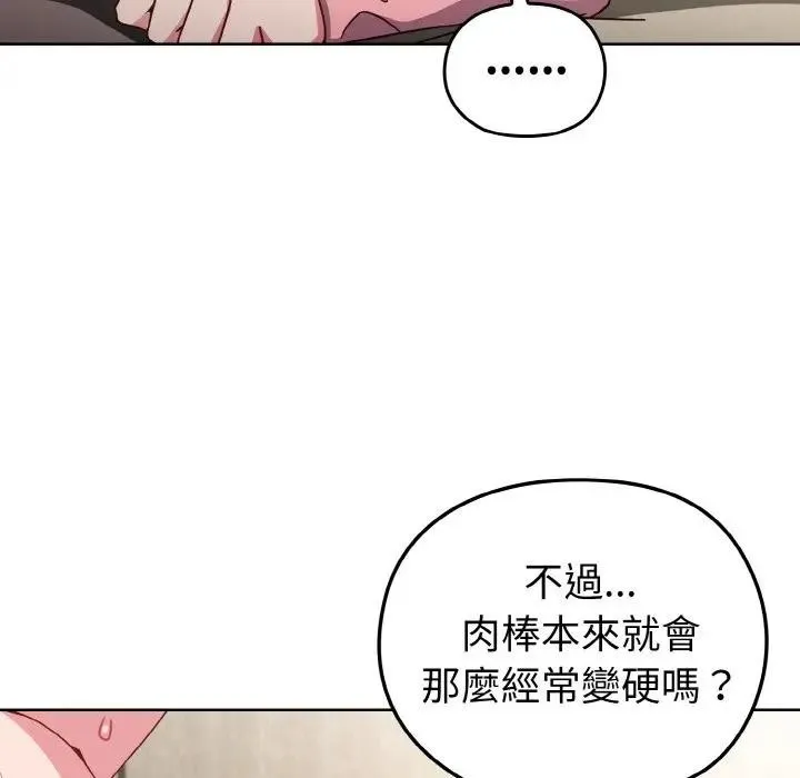 第7话 111