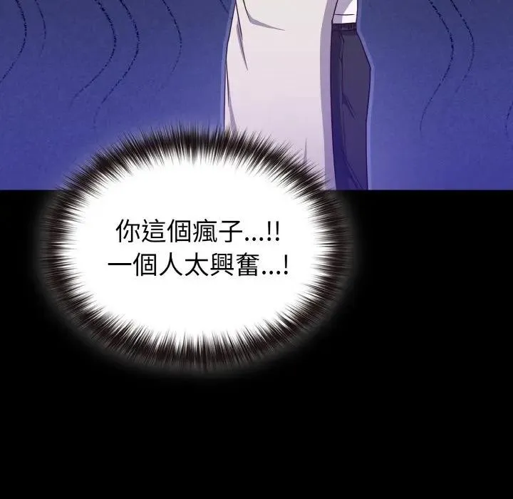 第7话 131