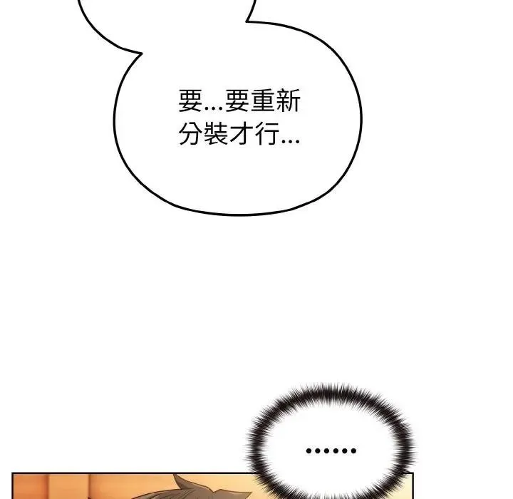 第7话 142