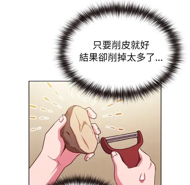第7话 148