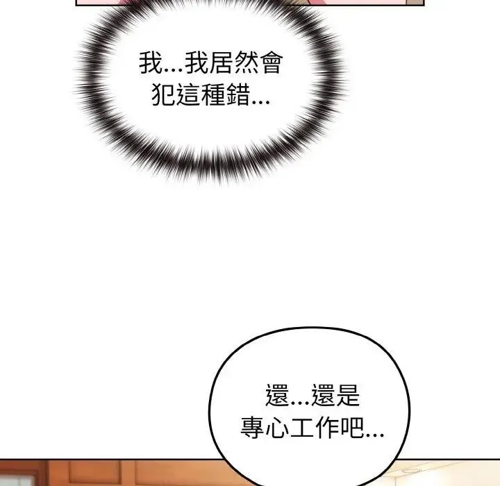 第7话 149