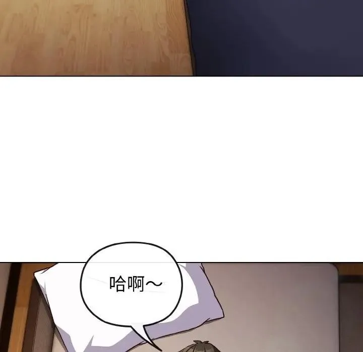 第8话 8