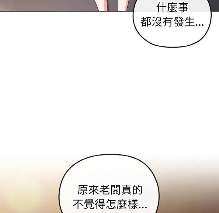 第8话 10