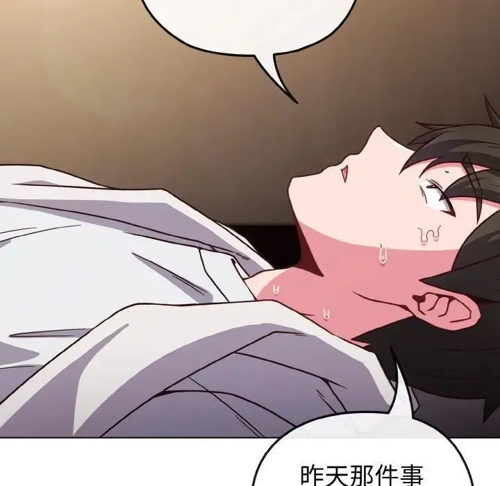 第8话 11