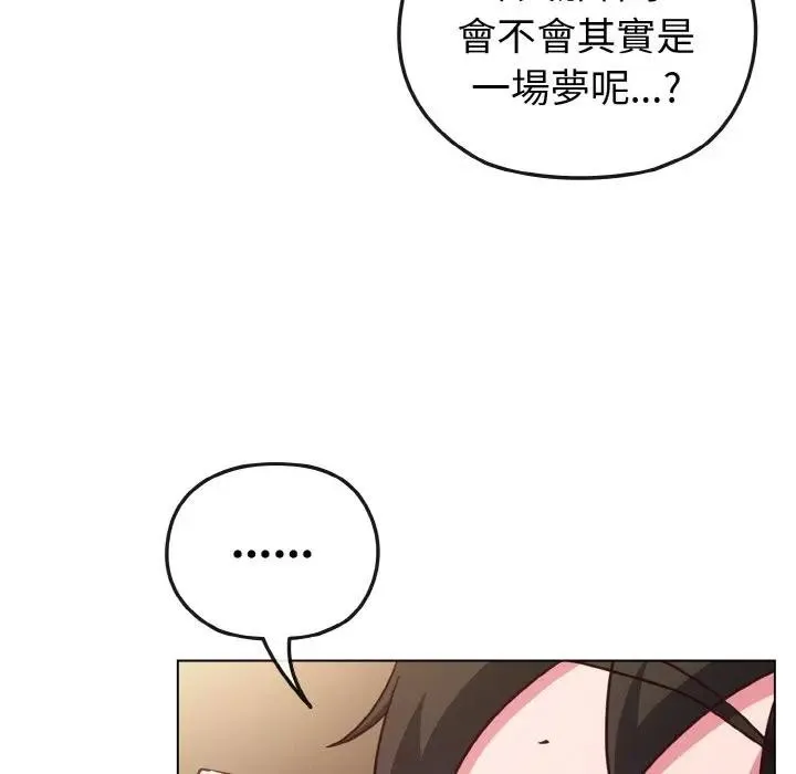 第8话 12