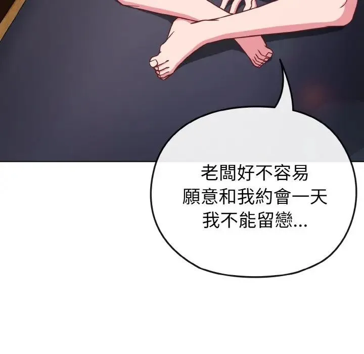 第8话 20