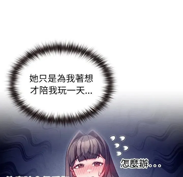 第8话 21