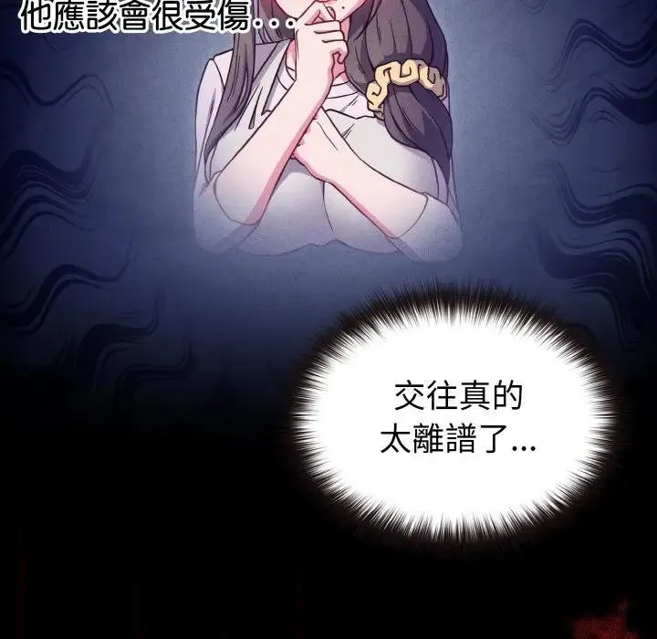 第8话 22
