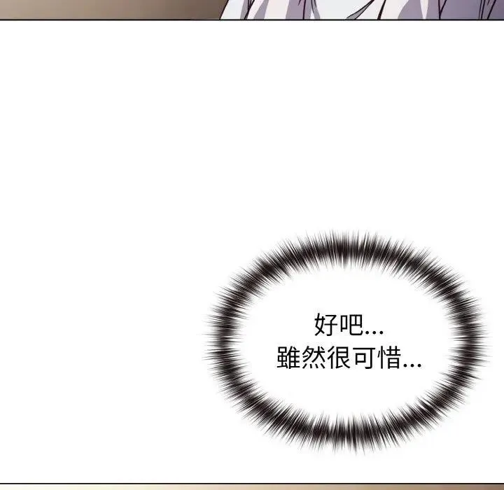 第8话 25
