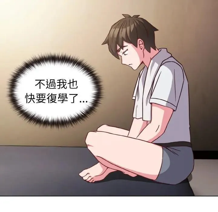第8话 26
