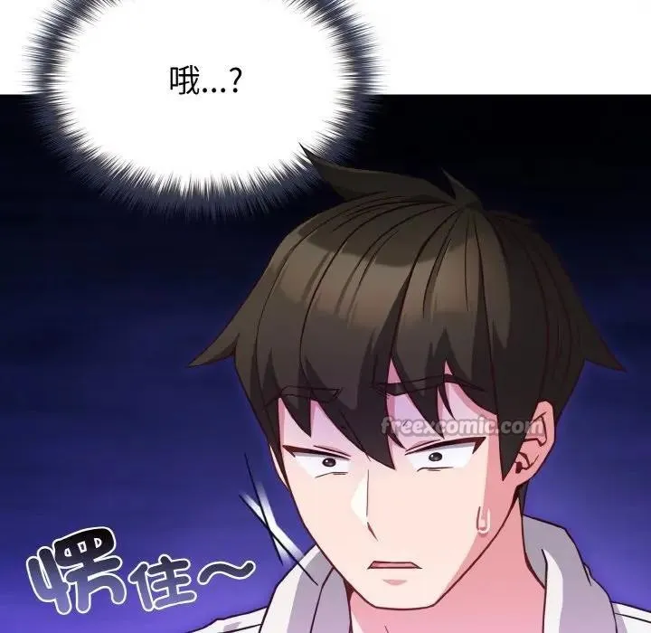 第8话 28