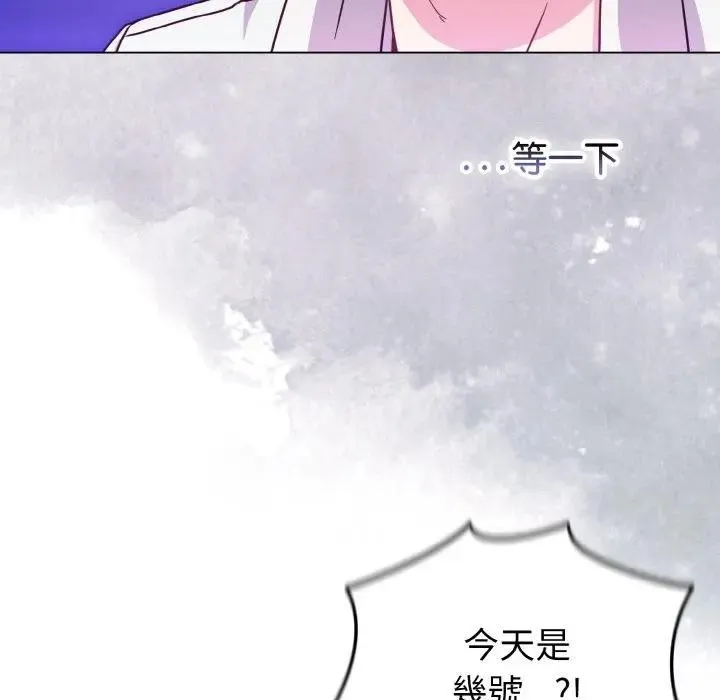 第8话 29
