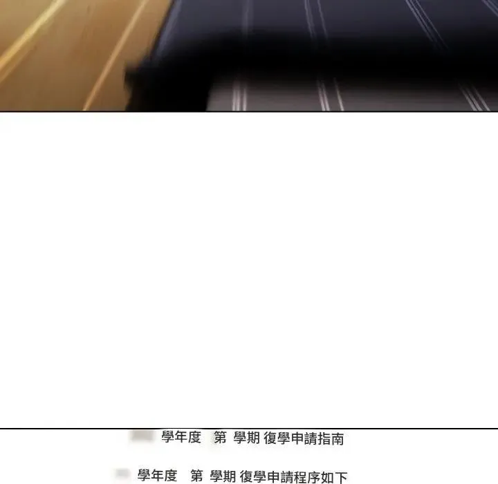 第8话 33