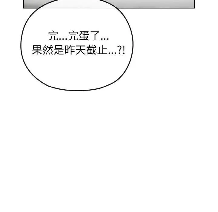 第8话 36