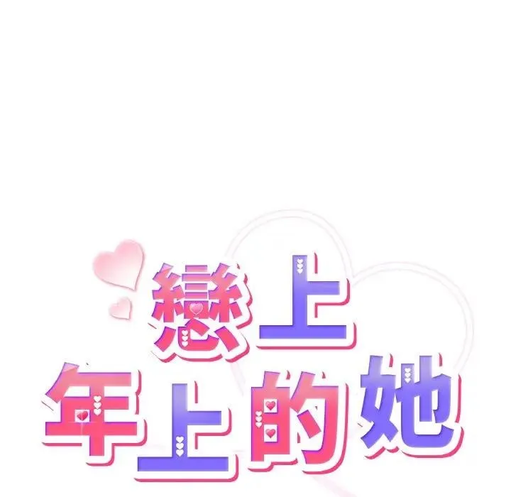 第8话 37