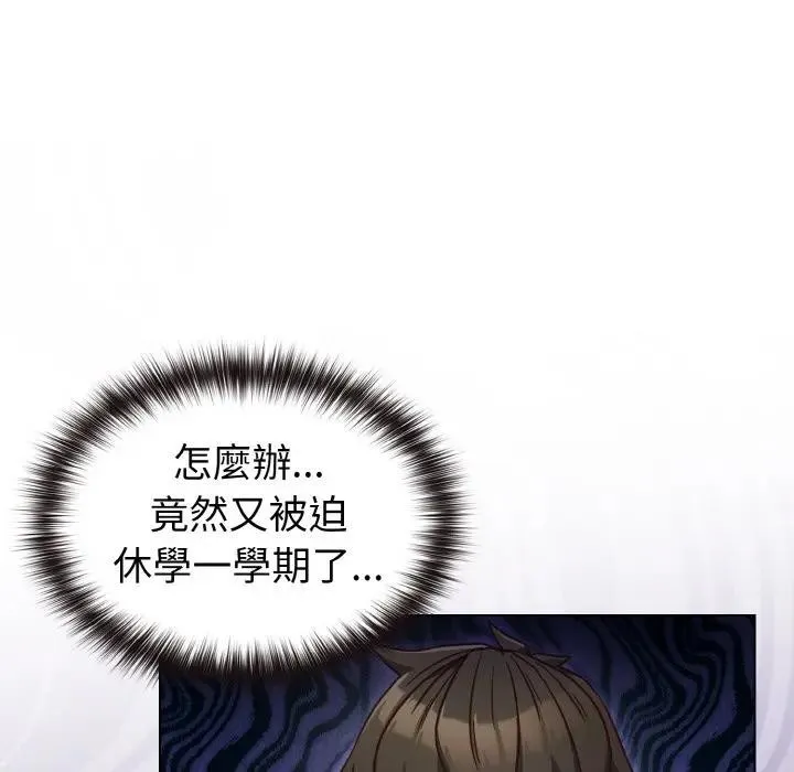 第8话 41