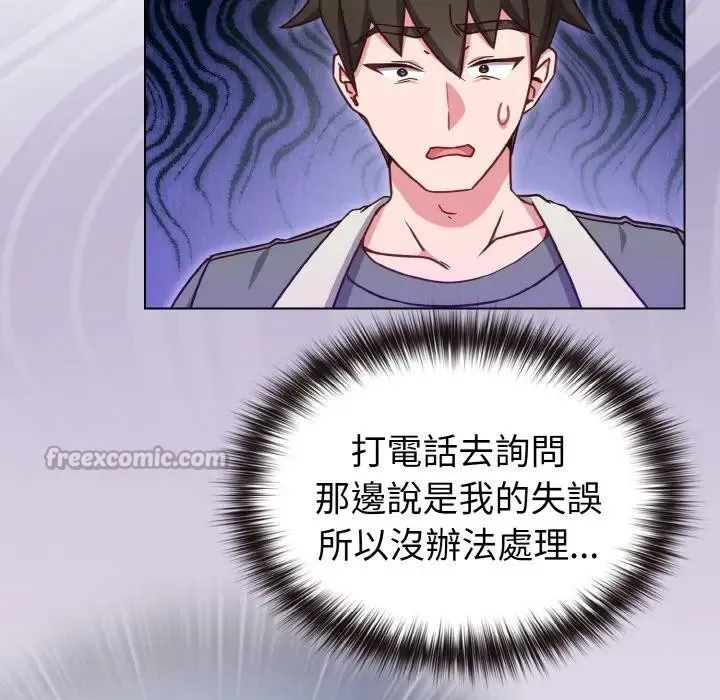 第8话 42