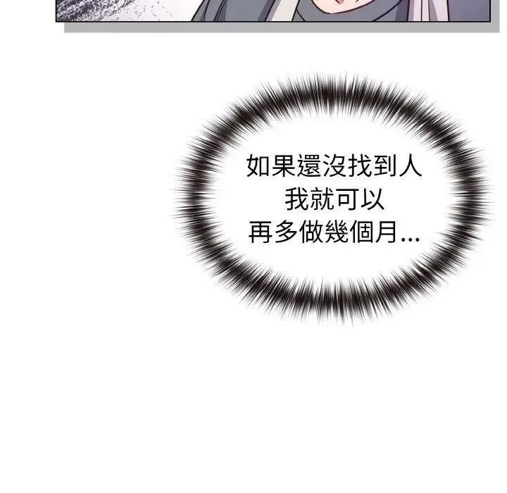 第8话 46