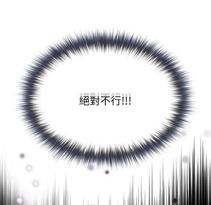 第8话 47