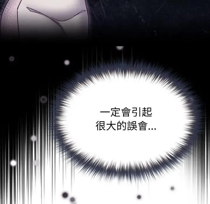 第8话 50