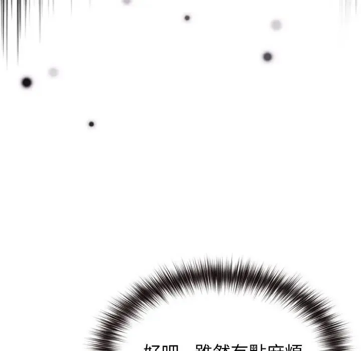 第8话 51