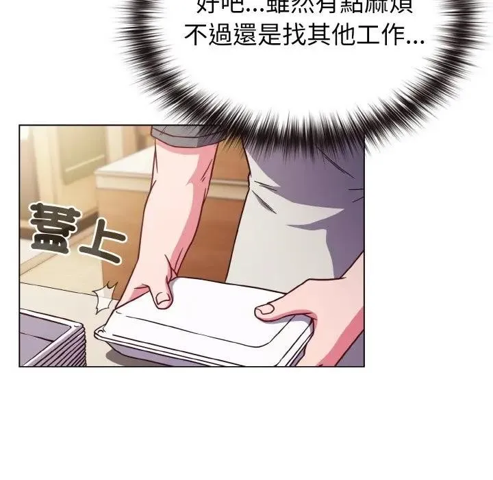第8话 52