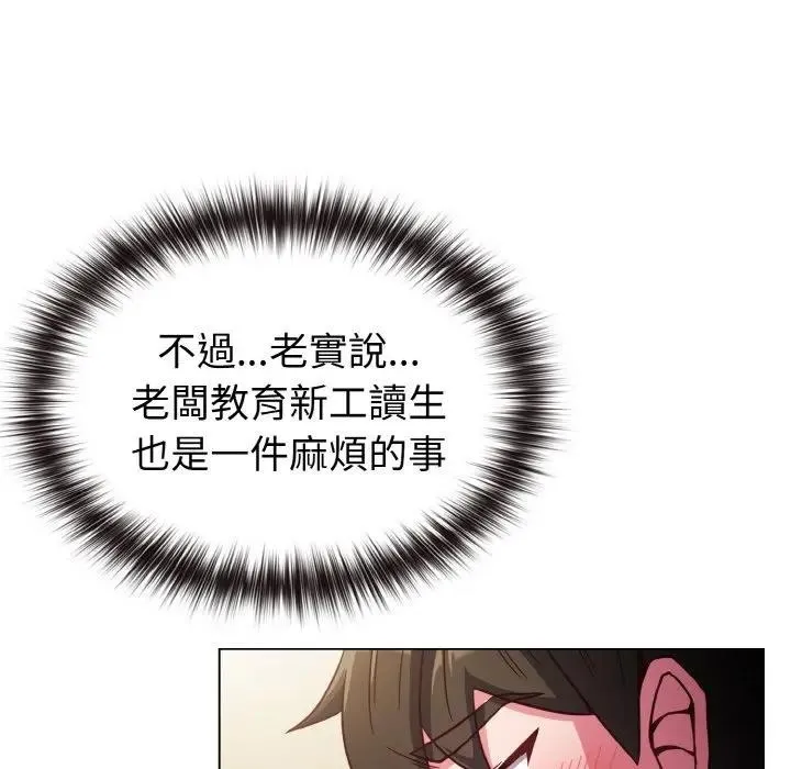 第8话 53
