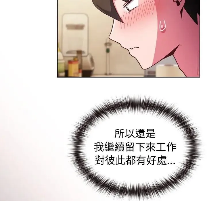 第8话 54