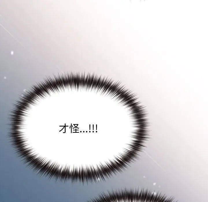 第8话 55
