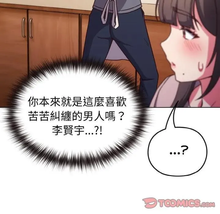 第8话 57