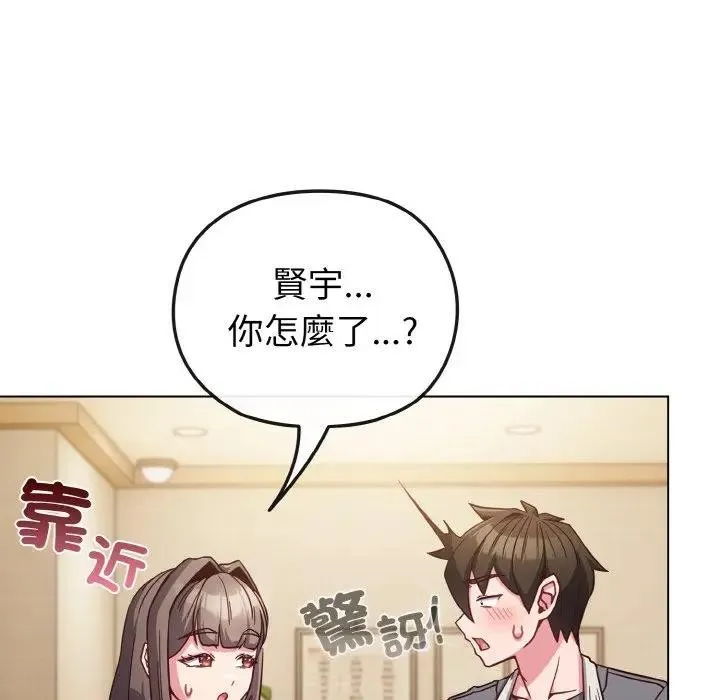 第8话 58