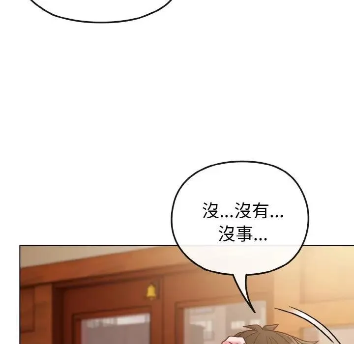 第8话 60