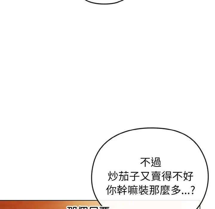 第8话 62