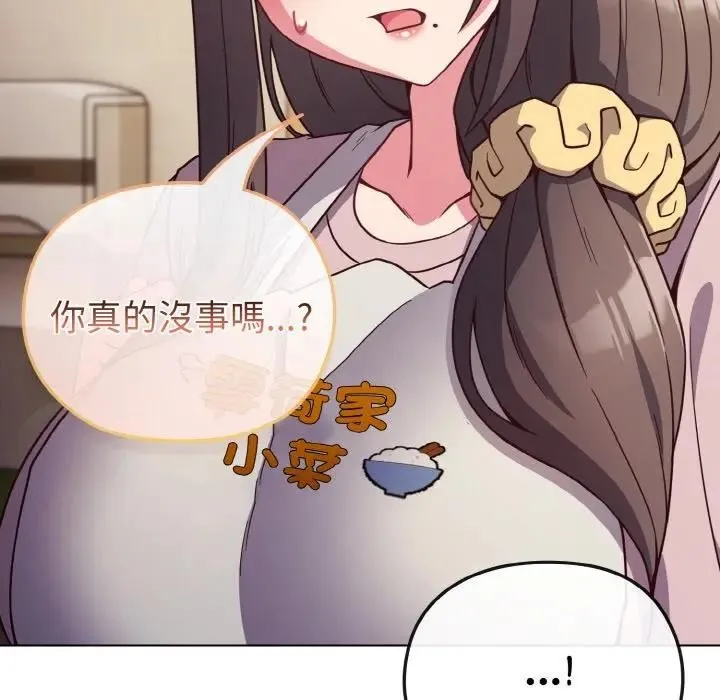 第8话 66