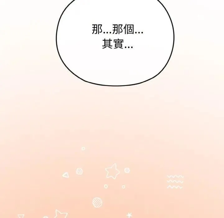 第8话 69