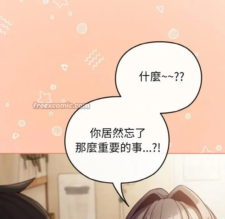 第8话 70