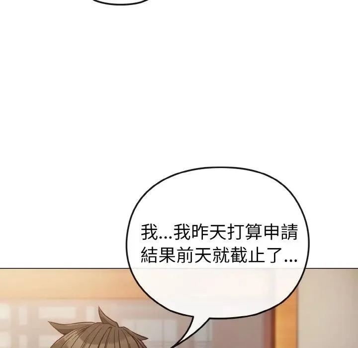 第8话 72