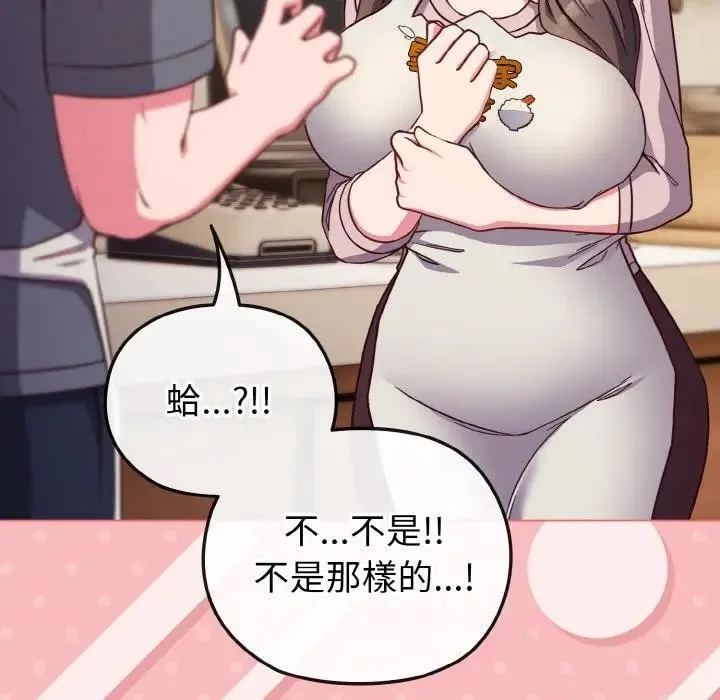 第8话 77