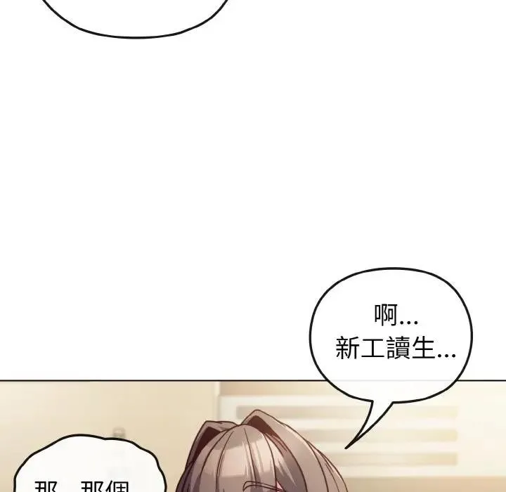 第8话 83