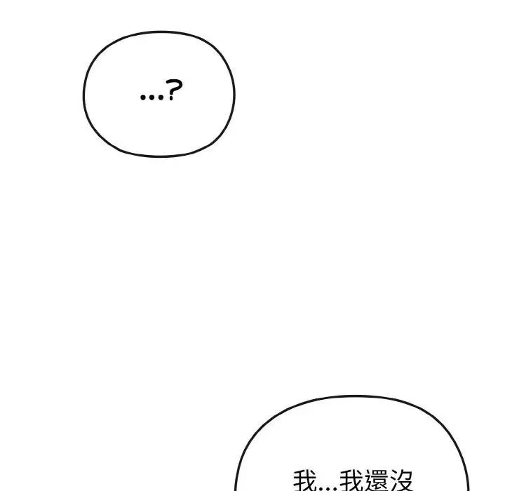 第8话 86
