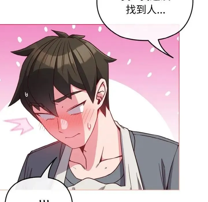 第8话 87