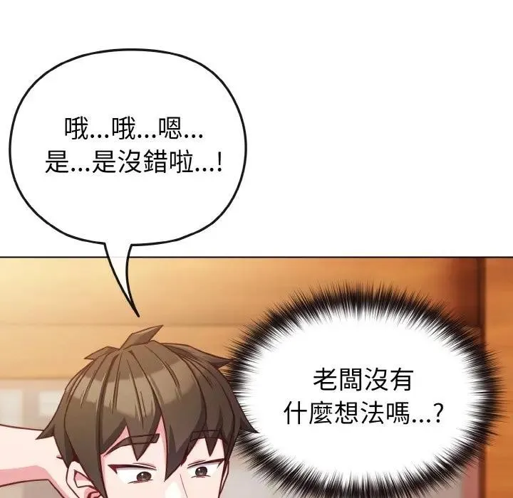 第8话 92