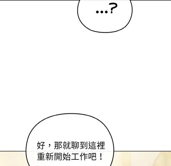第8话 100