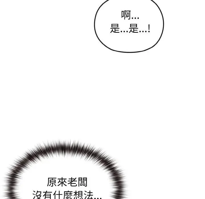 第8话 102